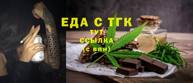 Canna-Cookies конопля  где найти   MEGA зеркало  Любань 