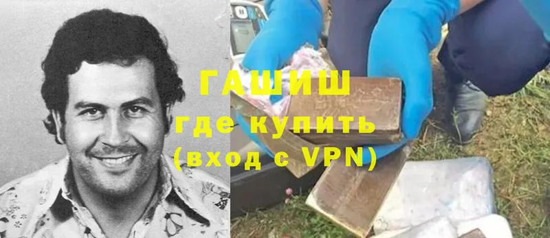 Гашиш VHQ Любань