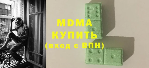 мефедрон мука Богородицк